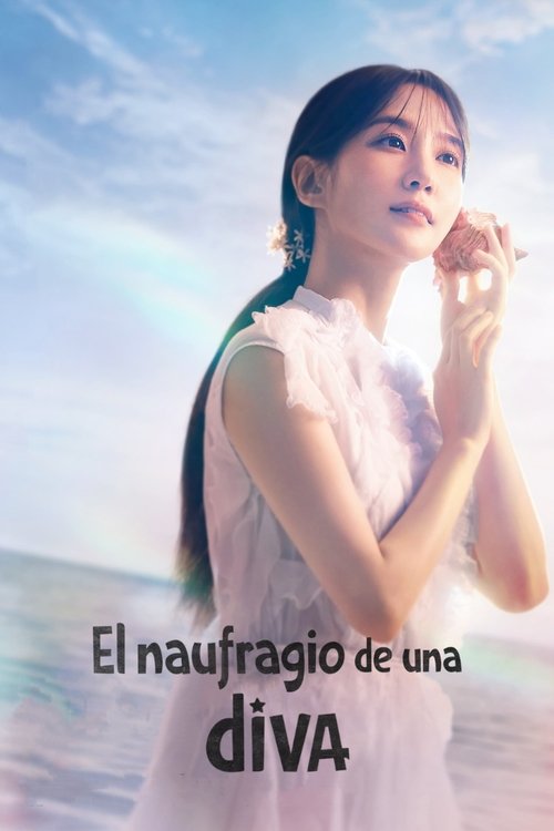 Póster de 무인도의 디바