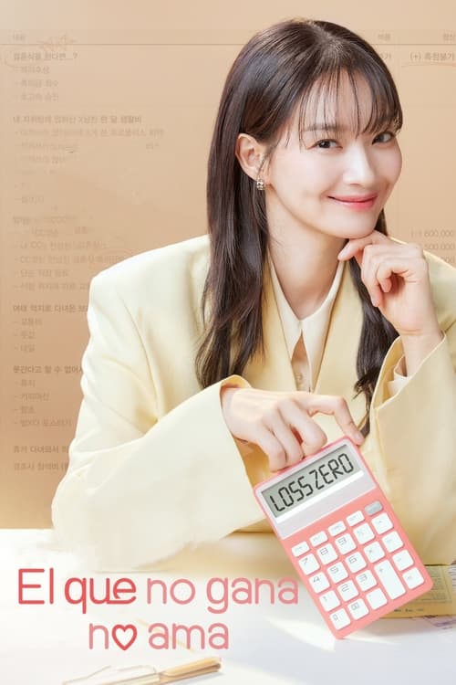 Póster de 손해 보기 싫어서