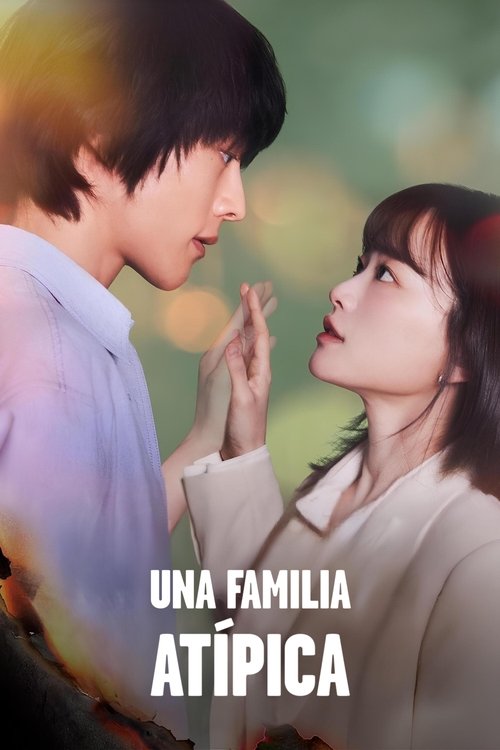 Póster de 히어로는 아닙니다만